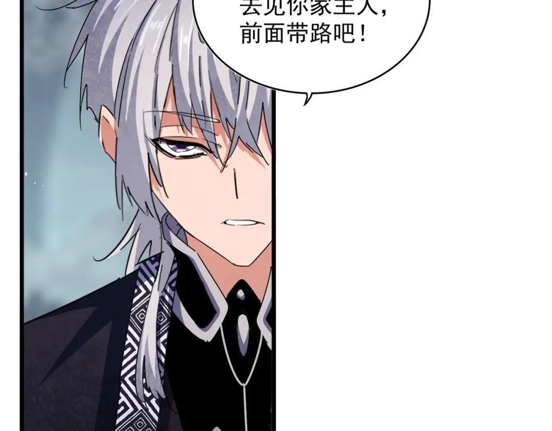 第441话 背后大佬