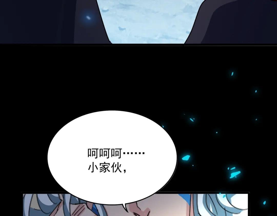第442话 来意