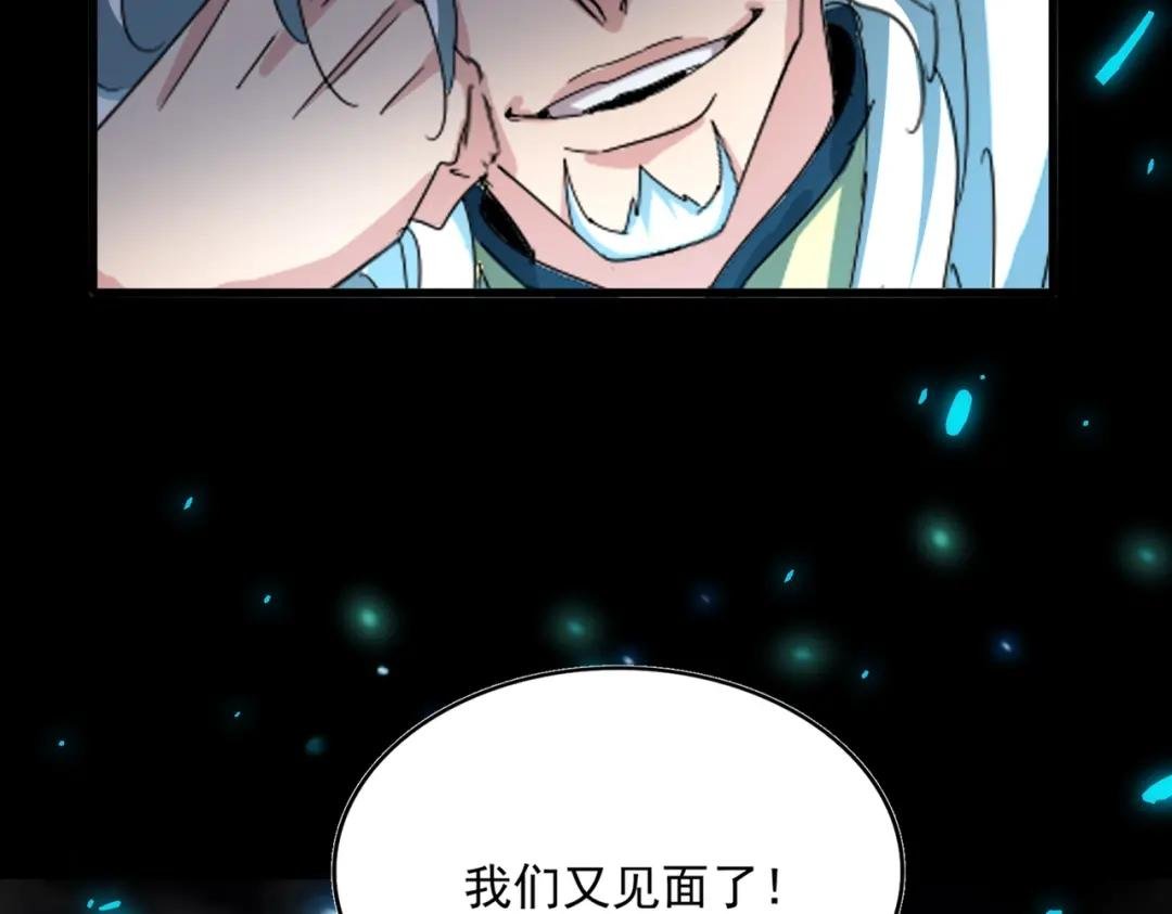 第442话 来意