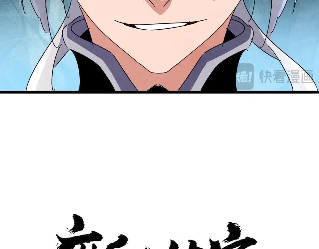 第442话 来意