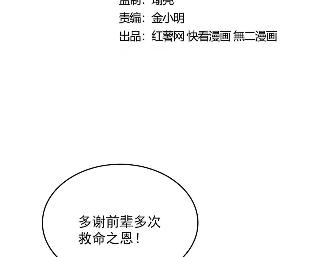 第442话 来意