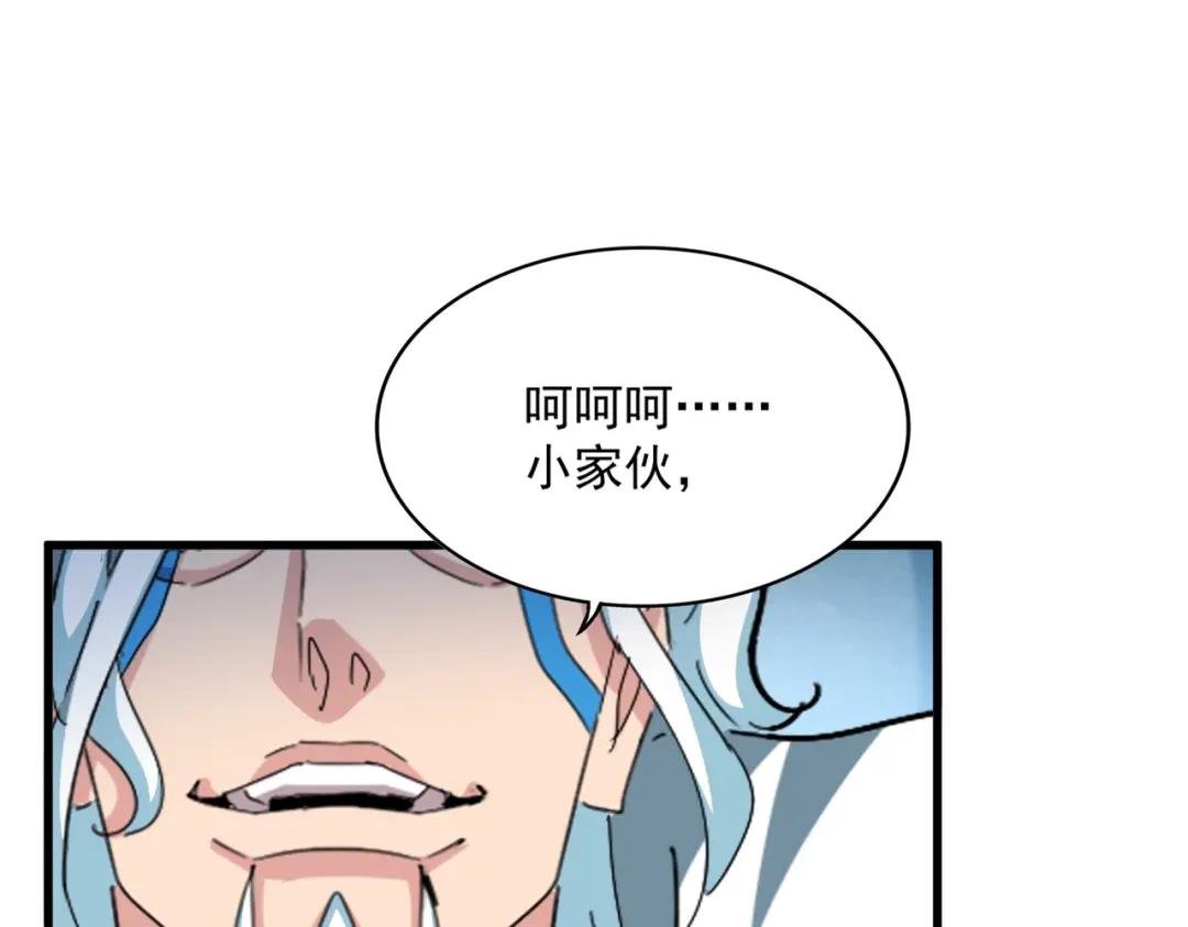 第442话 来意