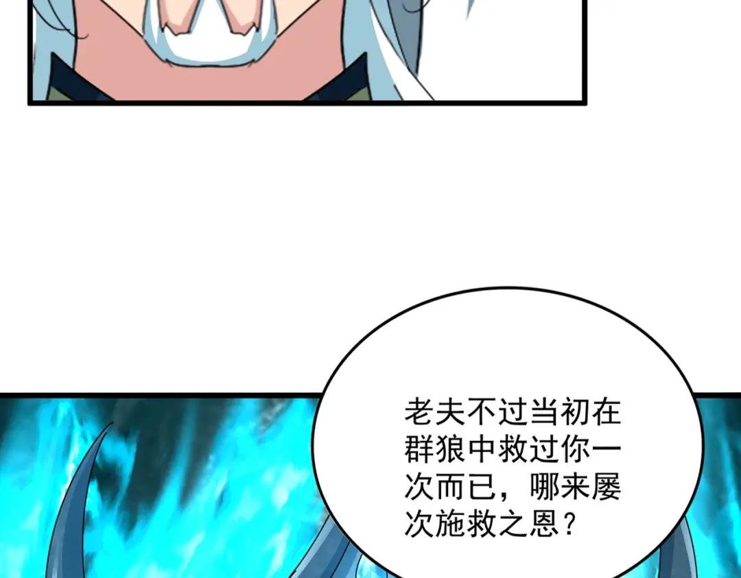 第442话 来意