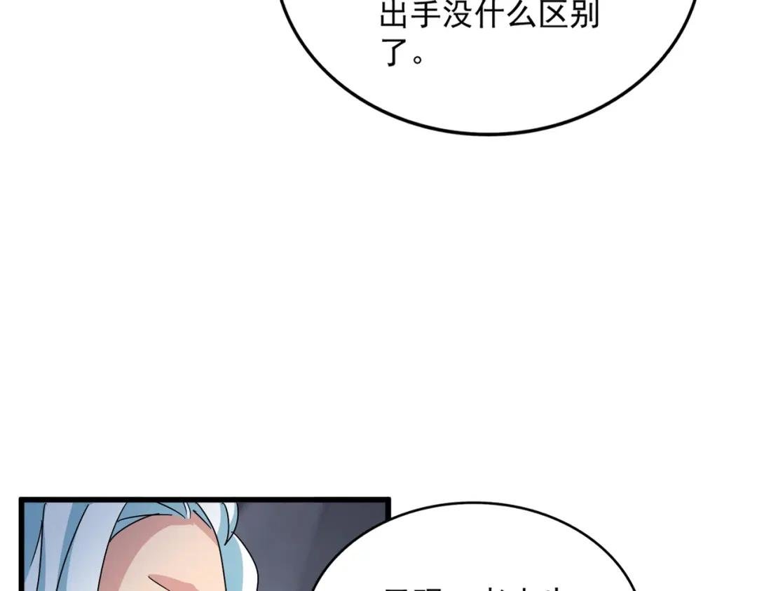 第442话 来意