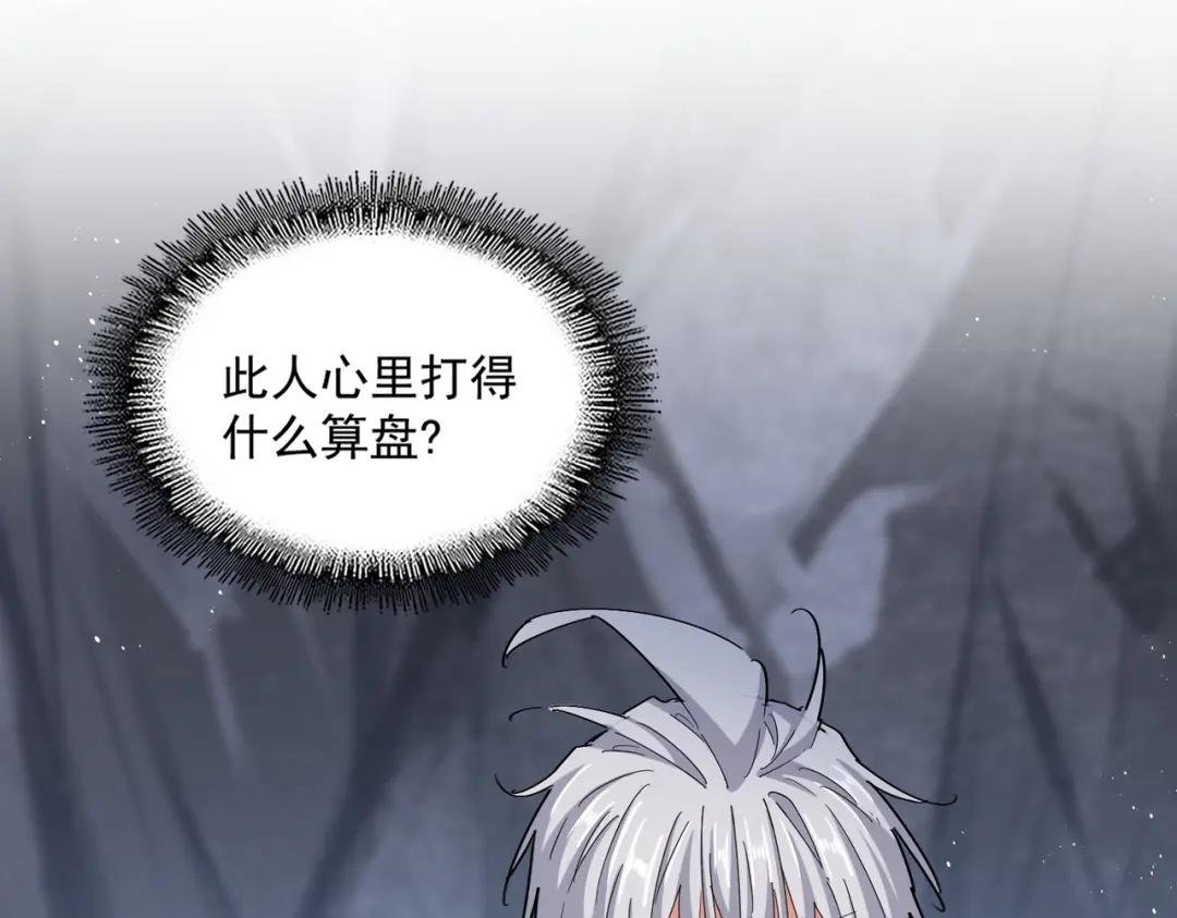 第442话 来意