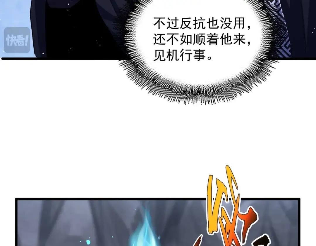 第442话 来意