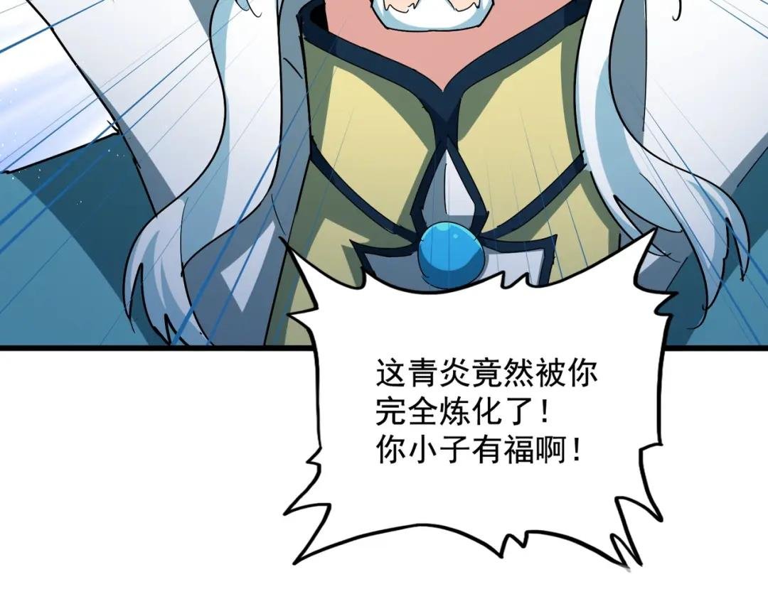 第442话 来意