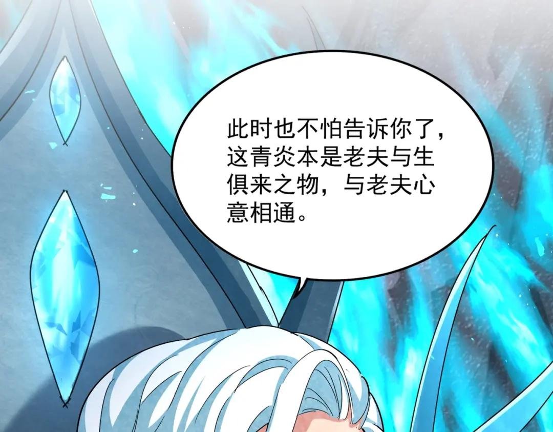 第442话 来意