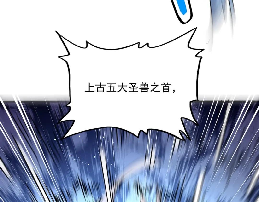 第443话 我是你大伯啊