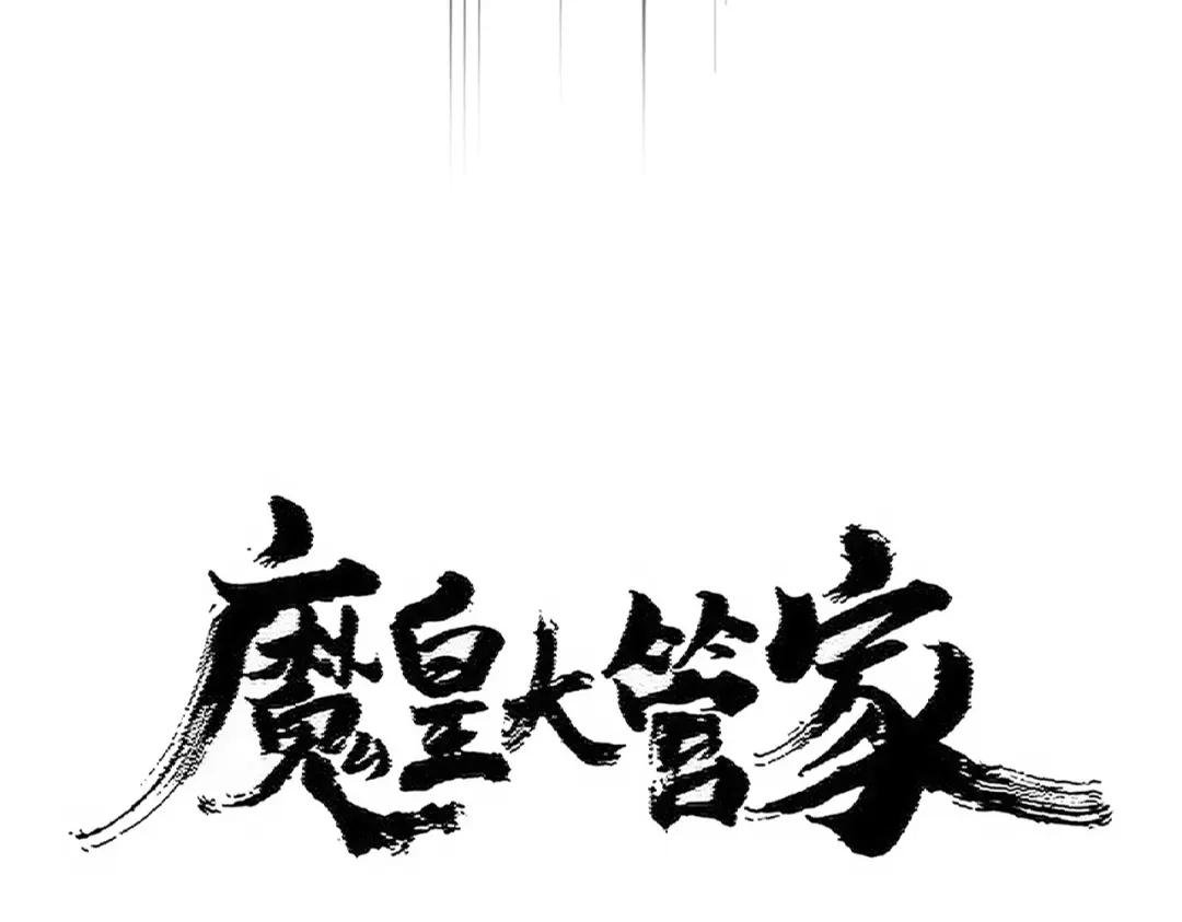 第443话 我是你大伯啊