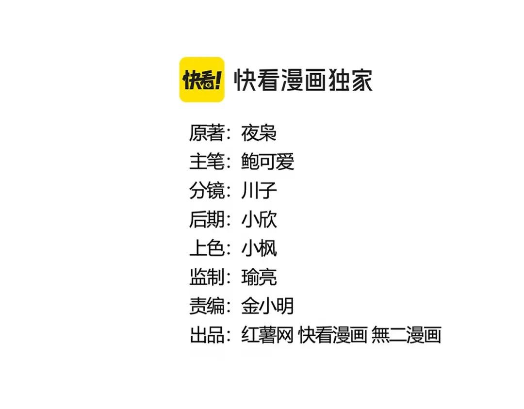 第443话 我是你大伯啊