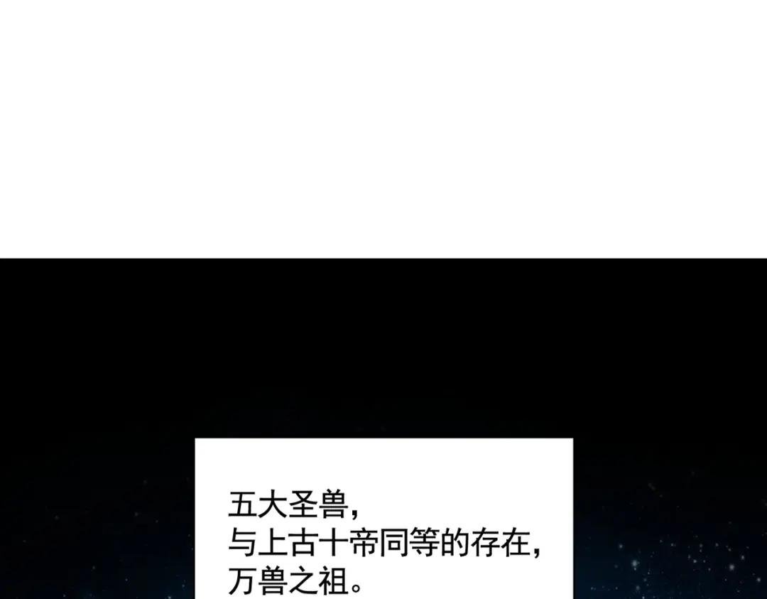 第443话 我是你大伯啊