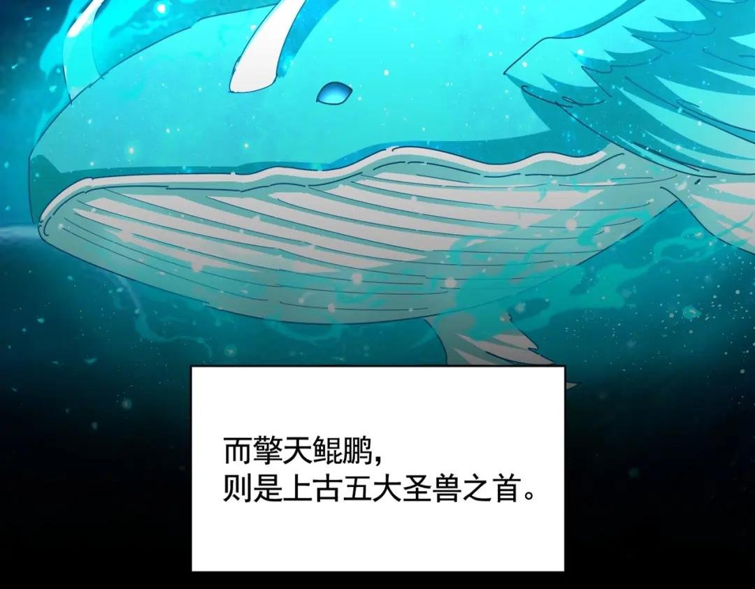 第443话 我是你大伯啊