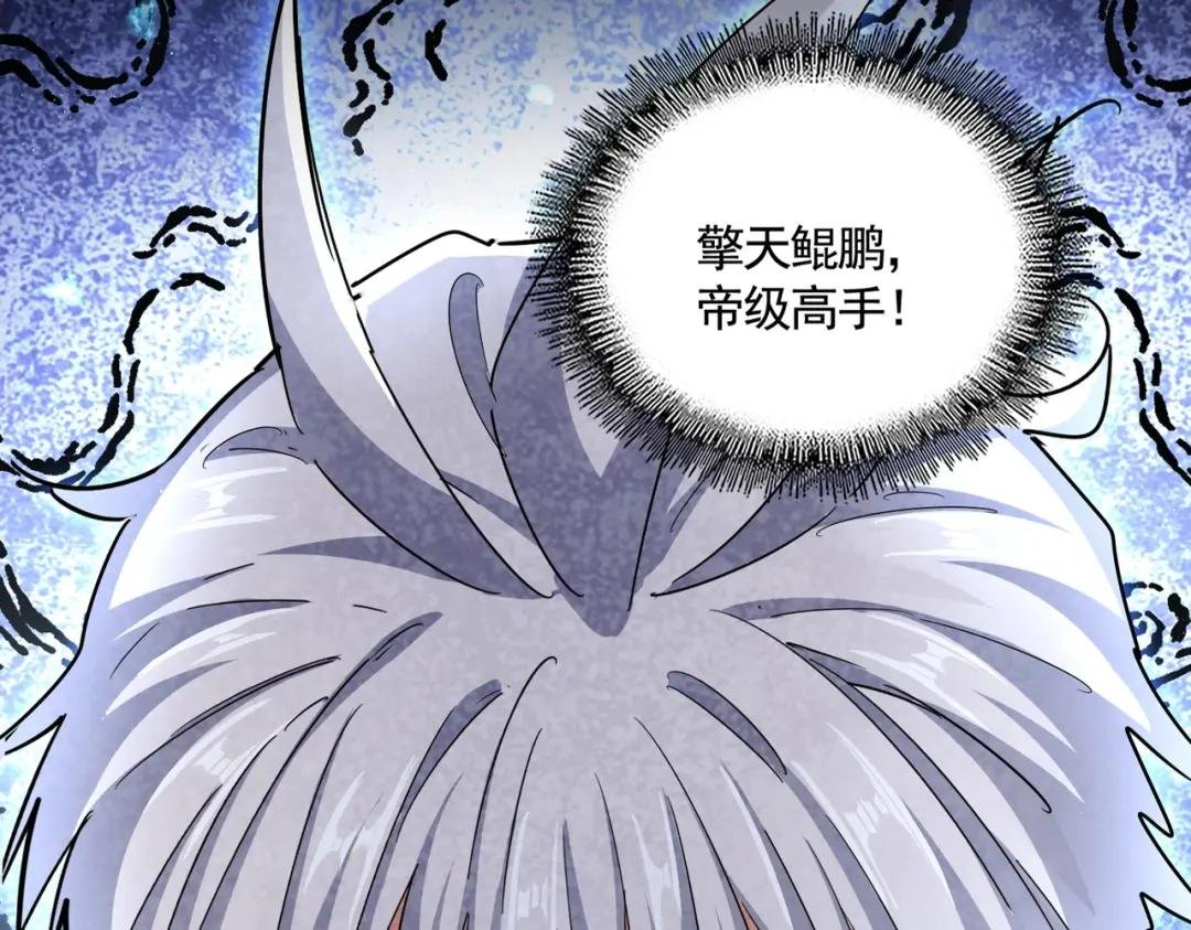 第443话 我是你大伯啊