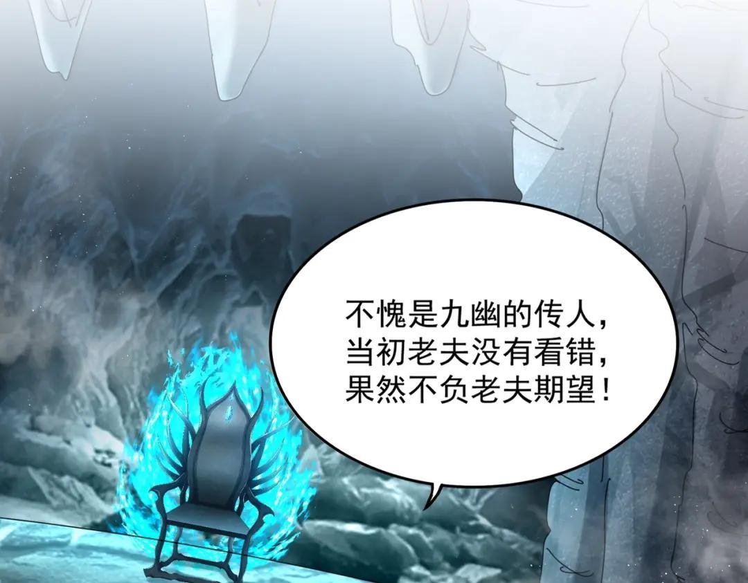 第443话 我是你大伯啊