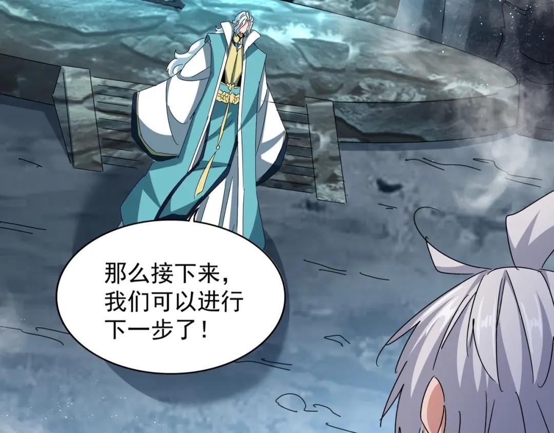 第443话 我是你大伯啊