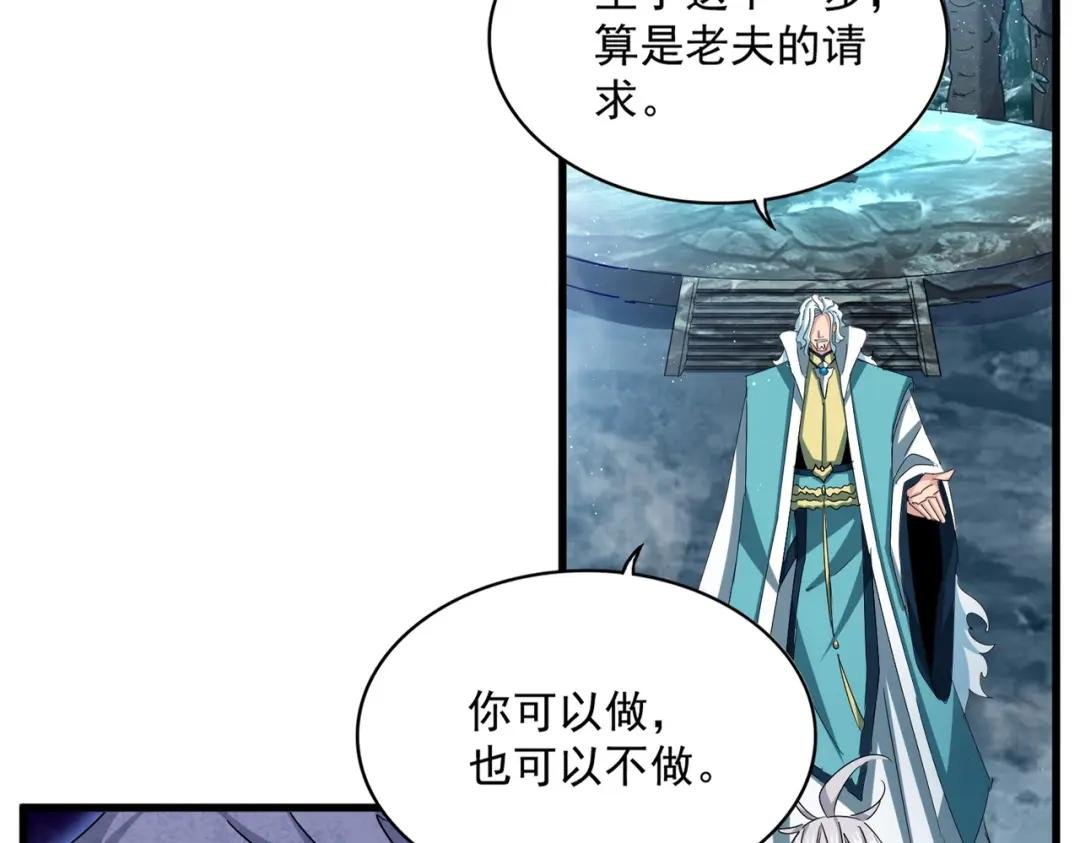 第443话 我是你大伯啊