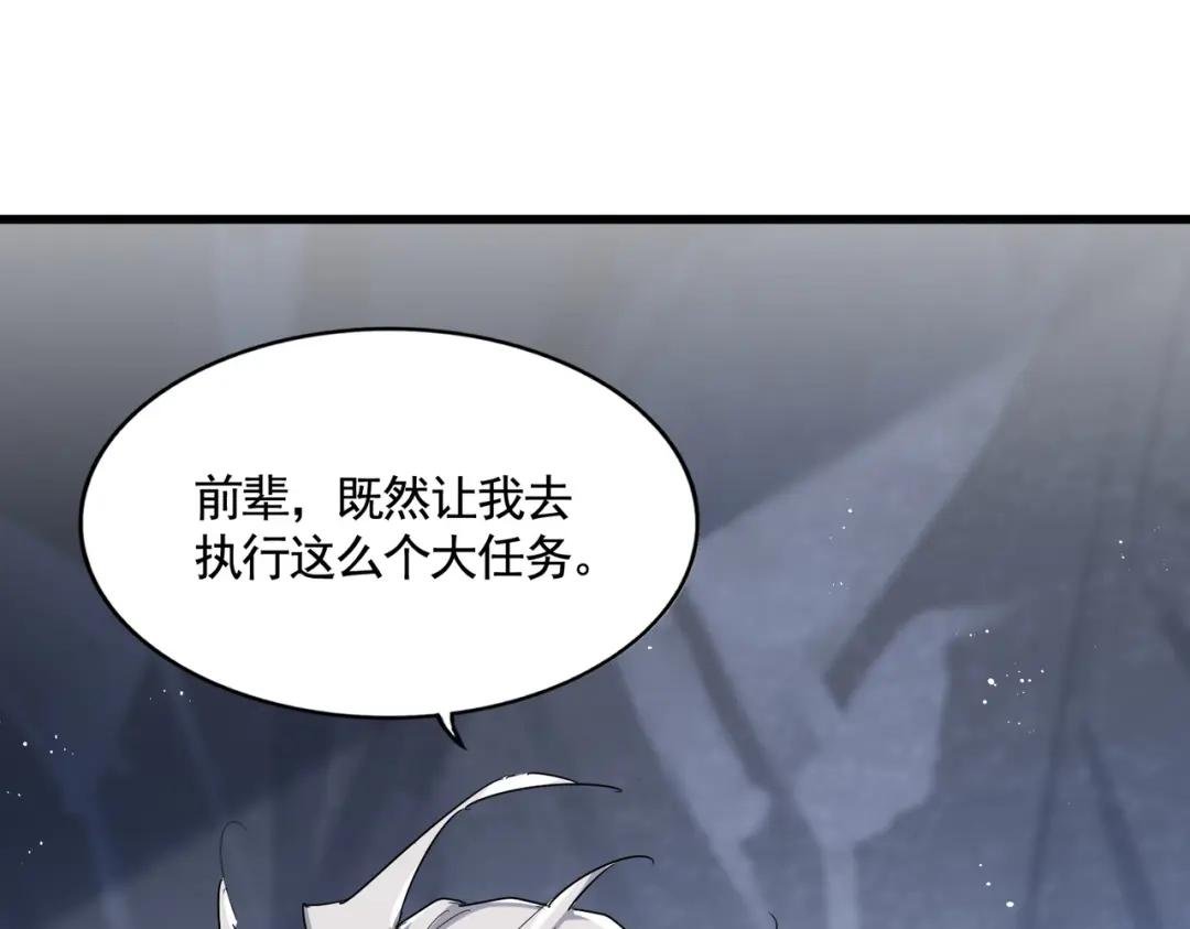 第444话 新手大礼包400话才到是吧