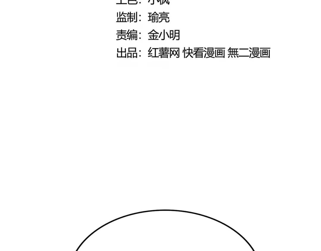 第444话 新手大礼包400话才到是吧