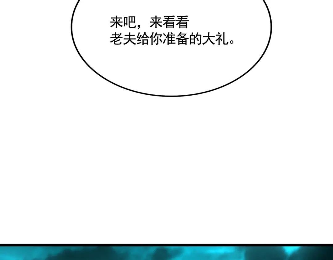 第444话 新手大礼包400话才到是吧
