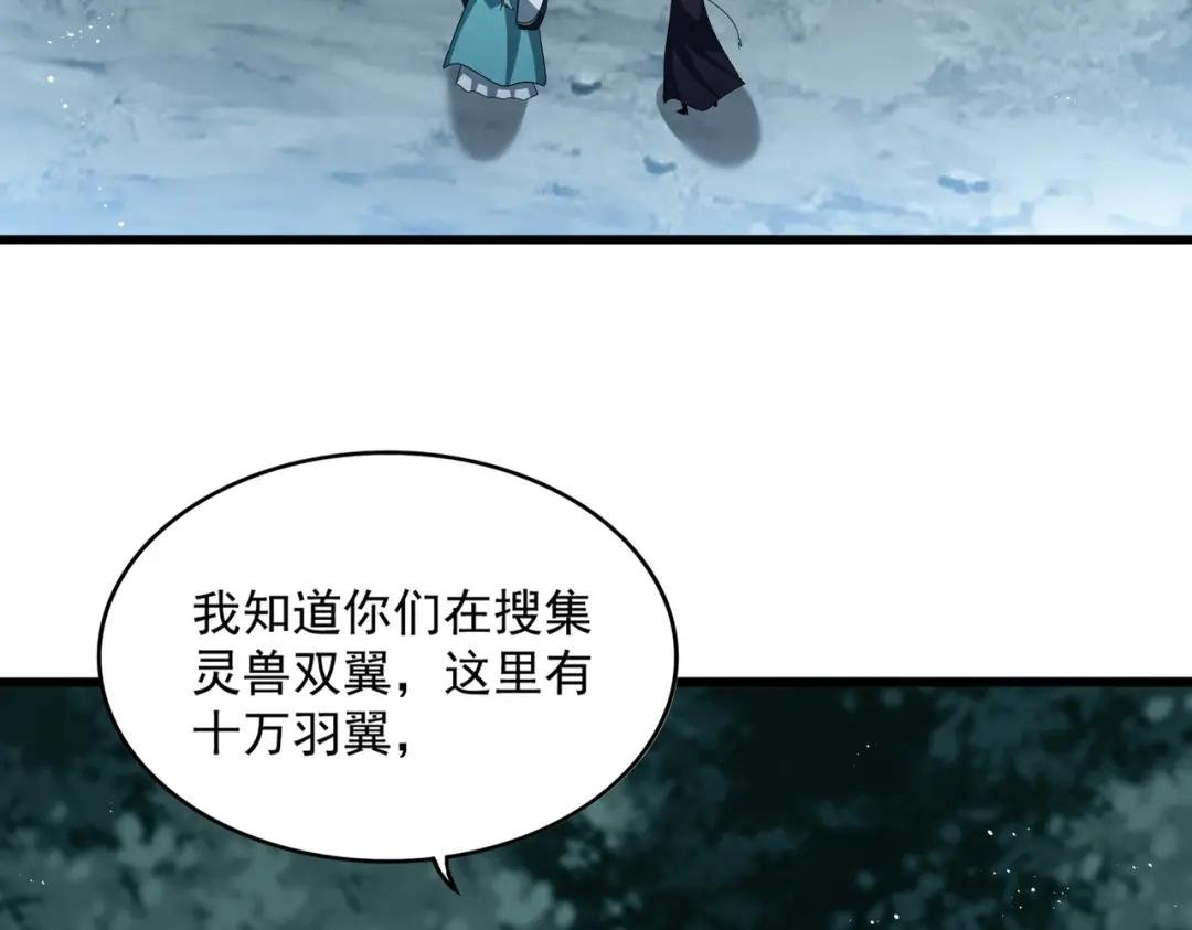 第444话 新手大礼包400话才到是吧