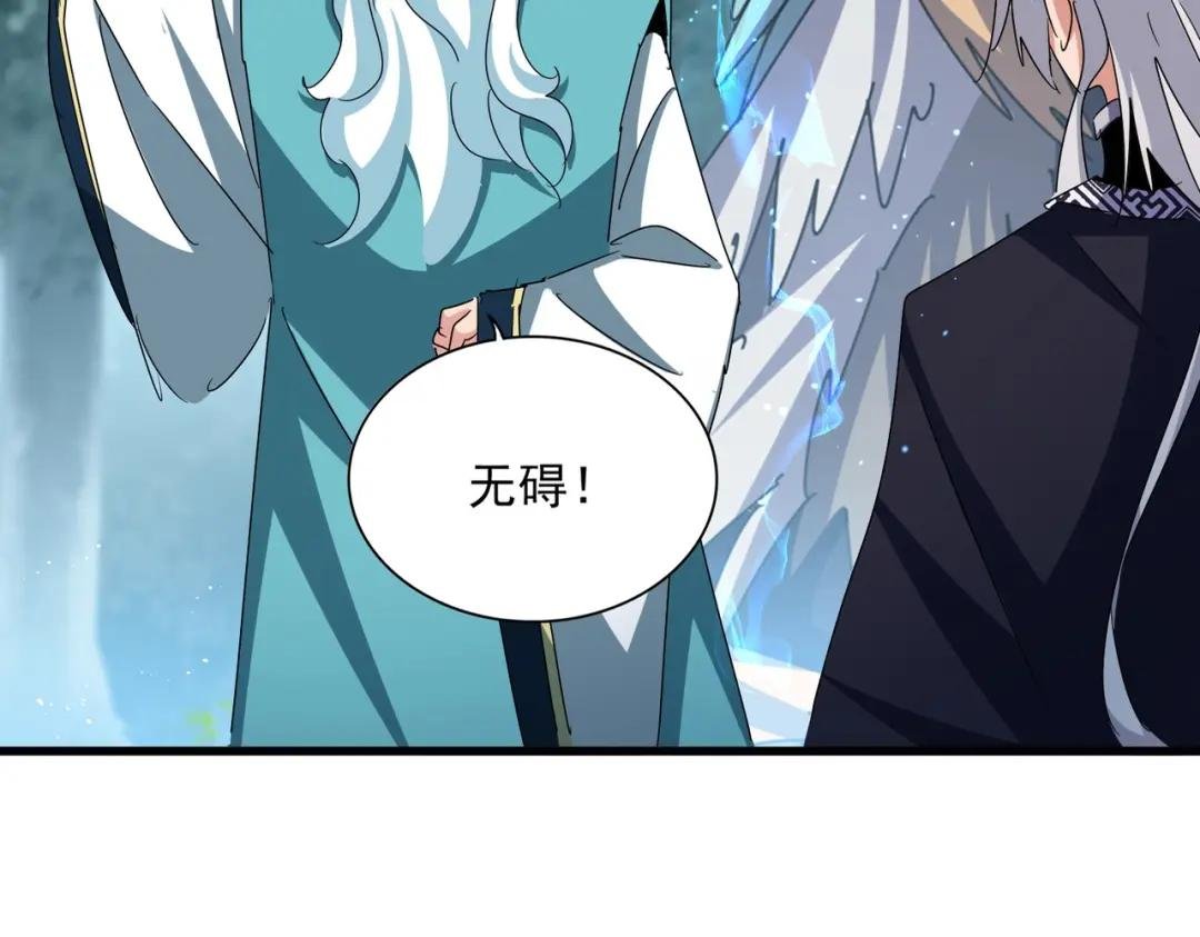 第444话 新手大礼包400话才到是吧
