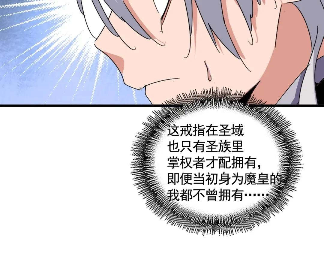 第444话 新手大礼包400话才到是吧