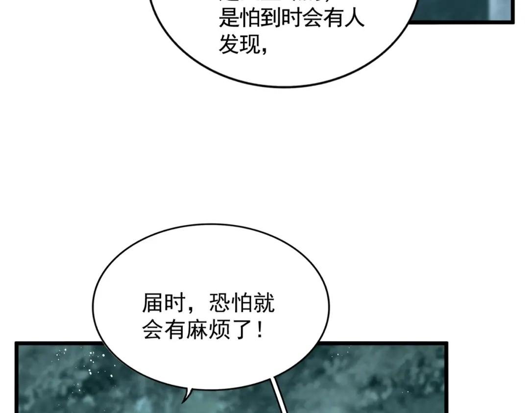 第444话 新手大礼包400话才到是吧