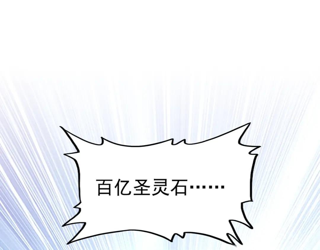 第445话 我们去拿这个天下！