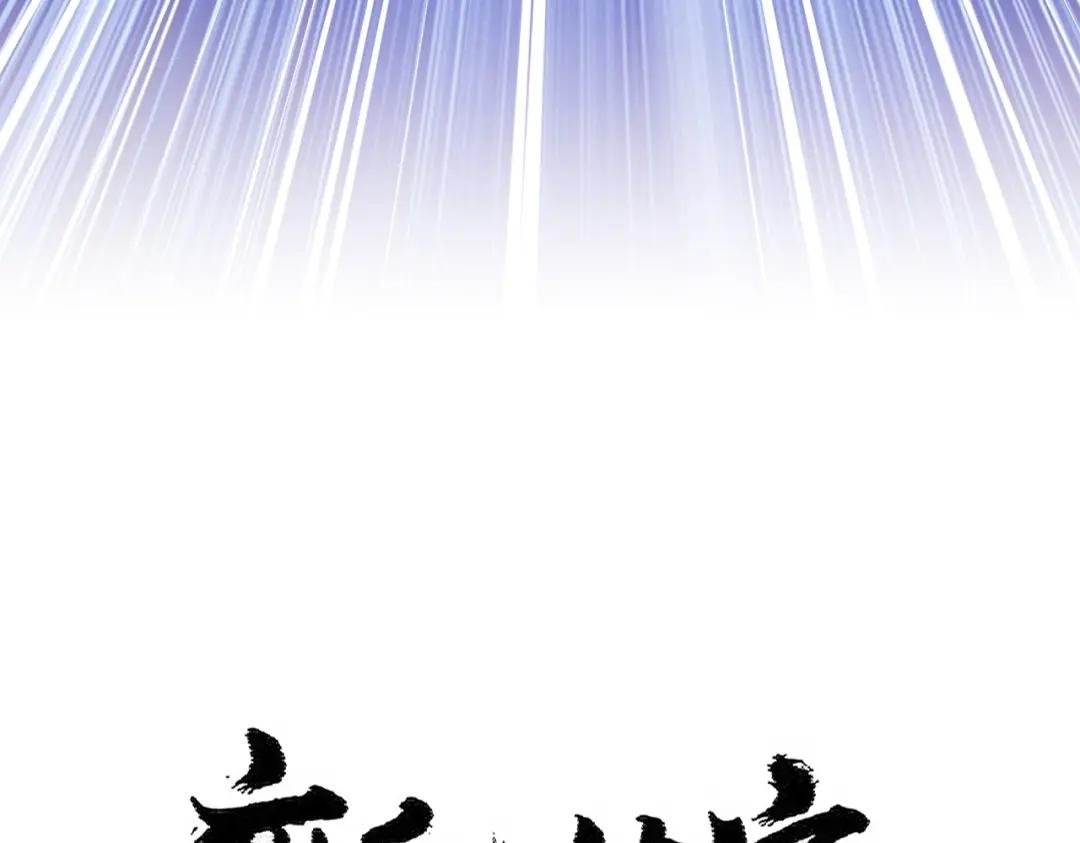 第445话 我们去拿这个天下！