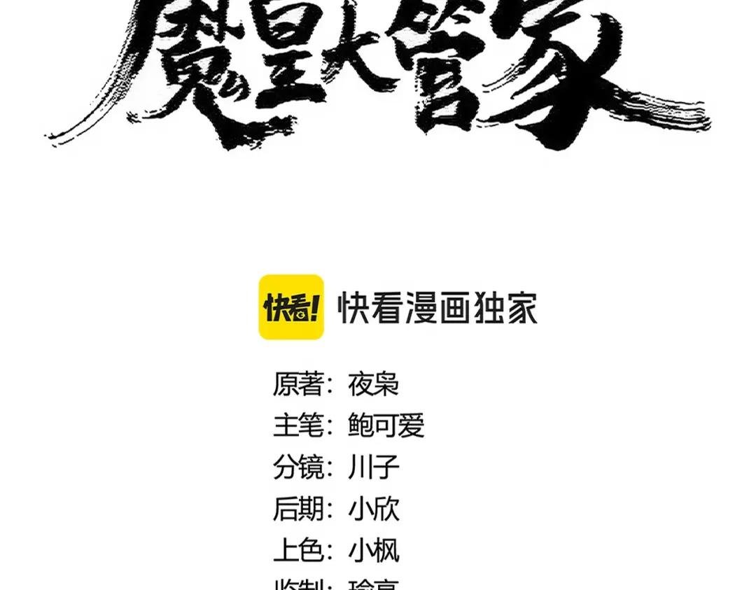 第445话 我们去拿这个天下！