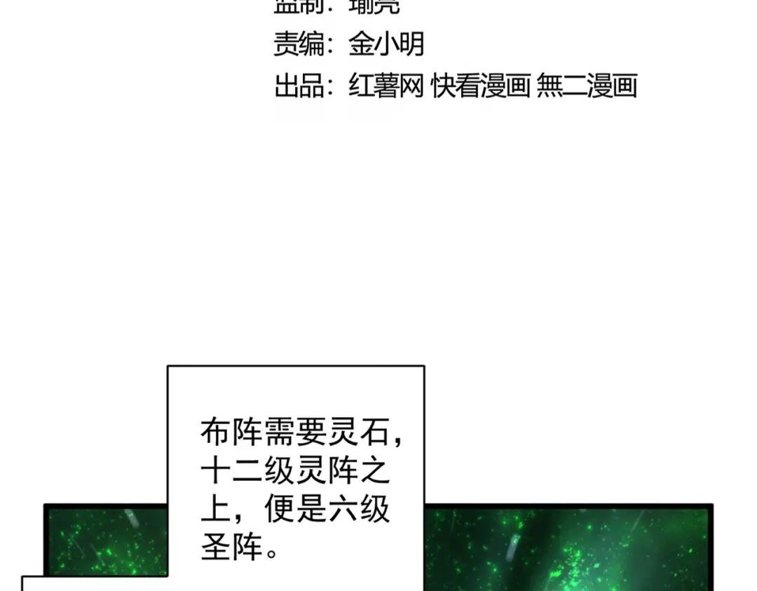 第445话 我们去拿这个天下！