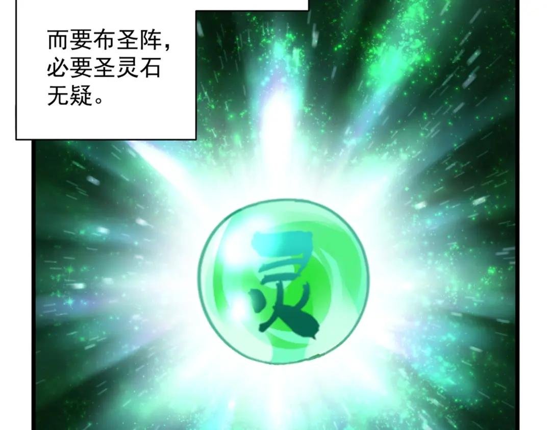 第445话 我们去拿这个天下！