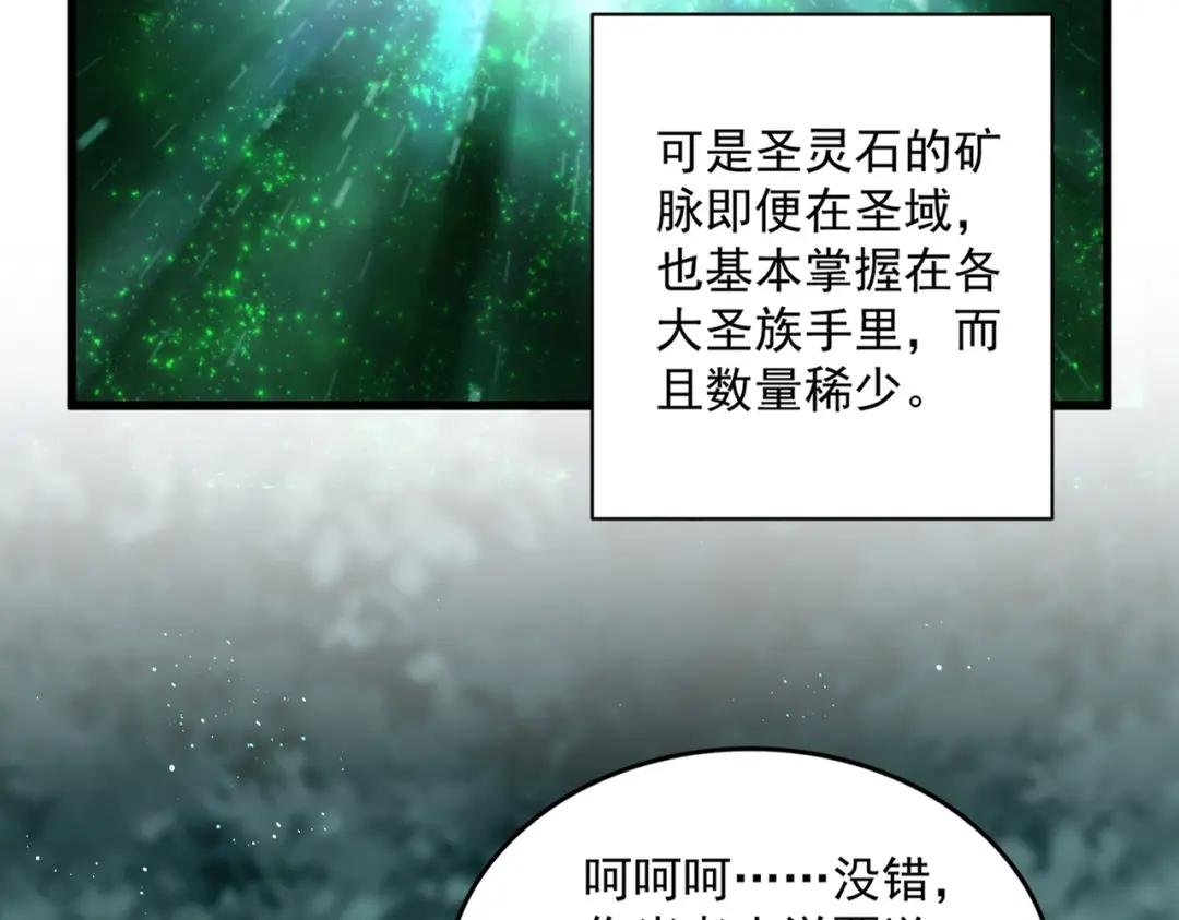 第445话 我们去拿这个天下！