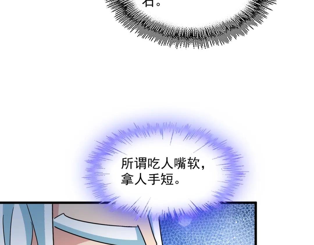 第445话 我们去拿这个天下！
