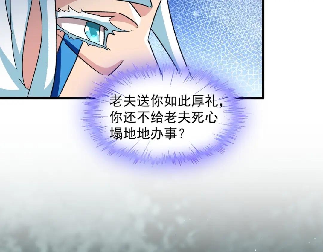 第445话 我们去拿这个天下！