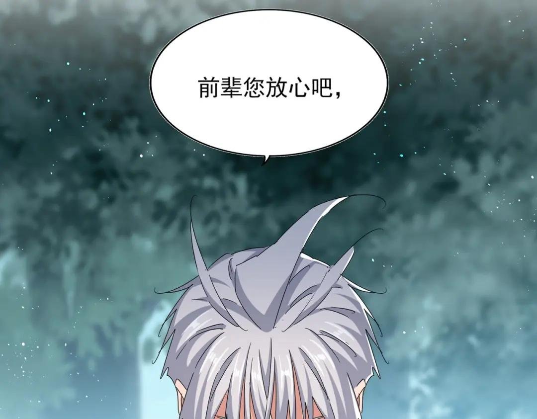 第445话 我们去拿这个天下！