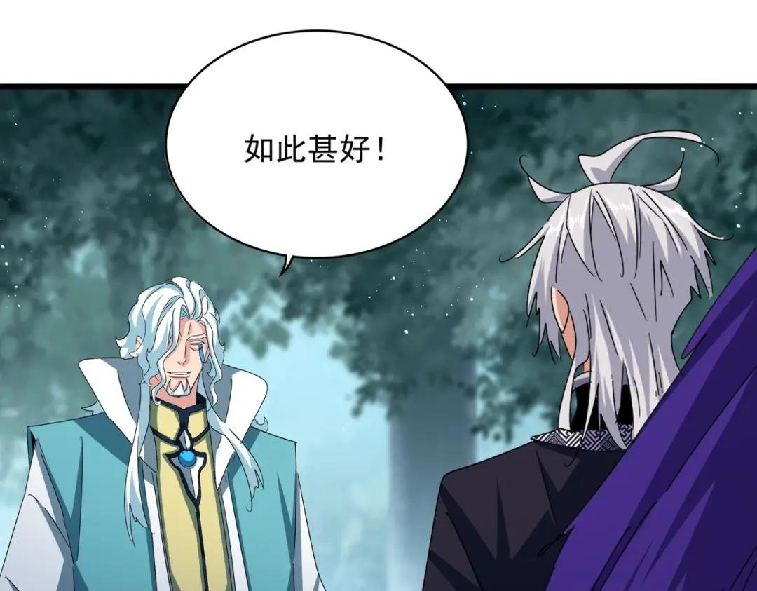 第445话 我们去拿这个天下！