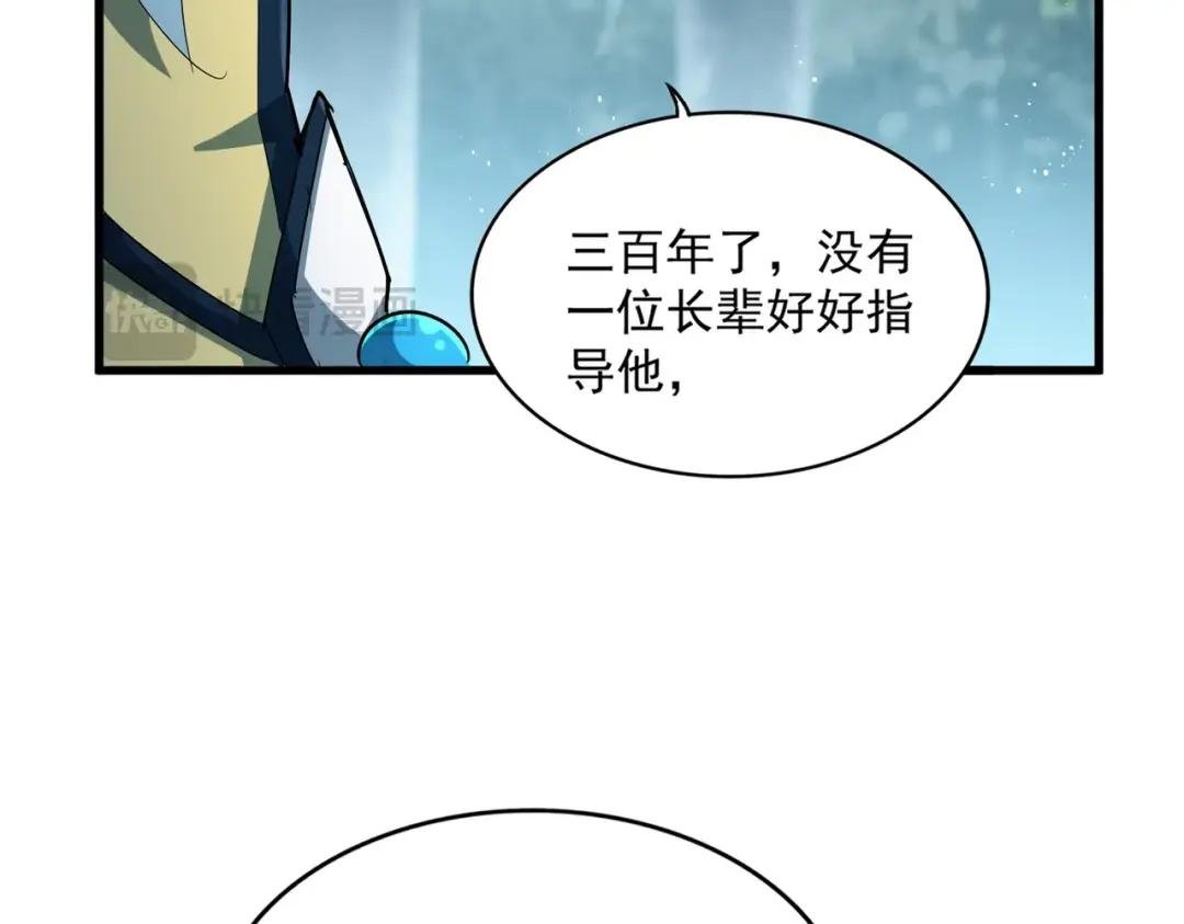 第445话 我们去拿这个天下！