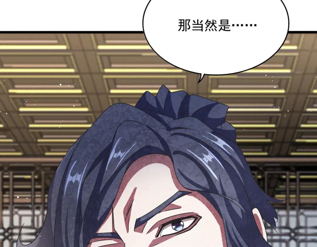 第447话 龙脉