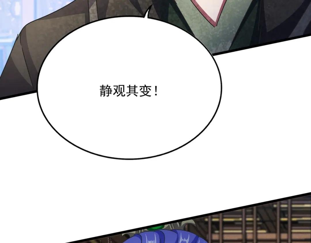 第447话 龙脉