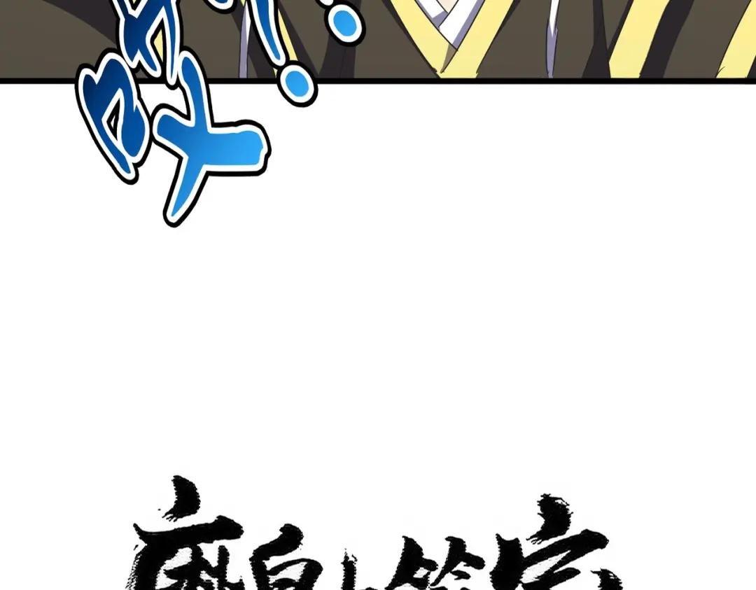 第447话 龙脉