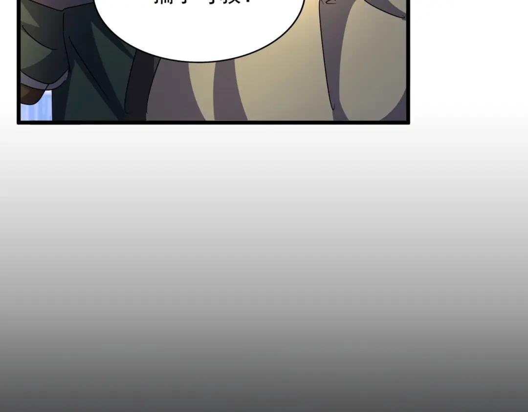 第447话 龙脉