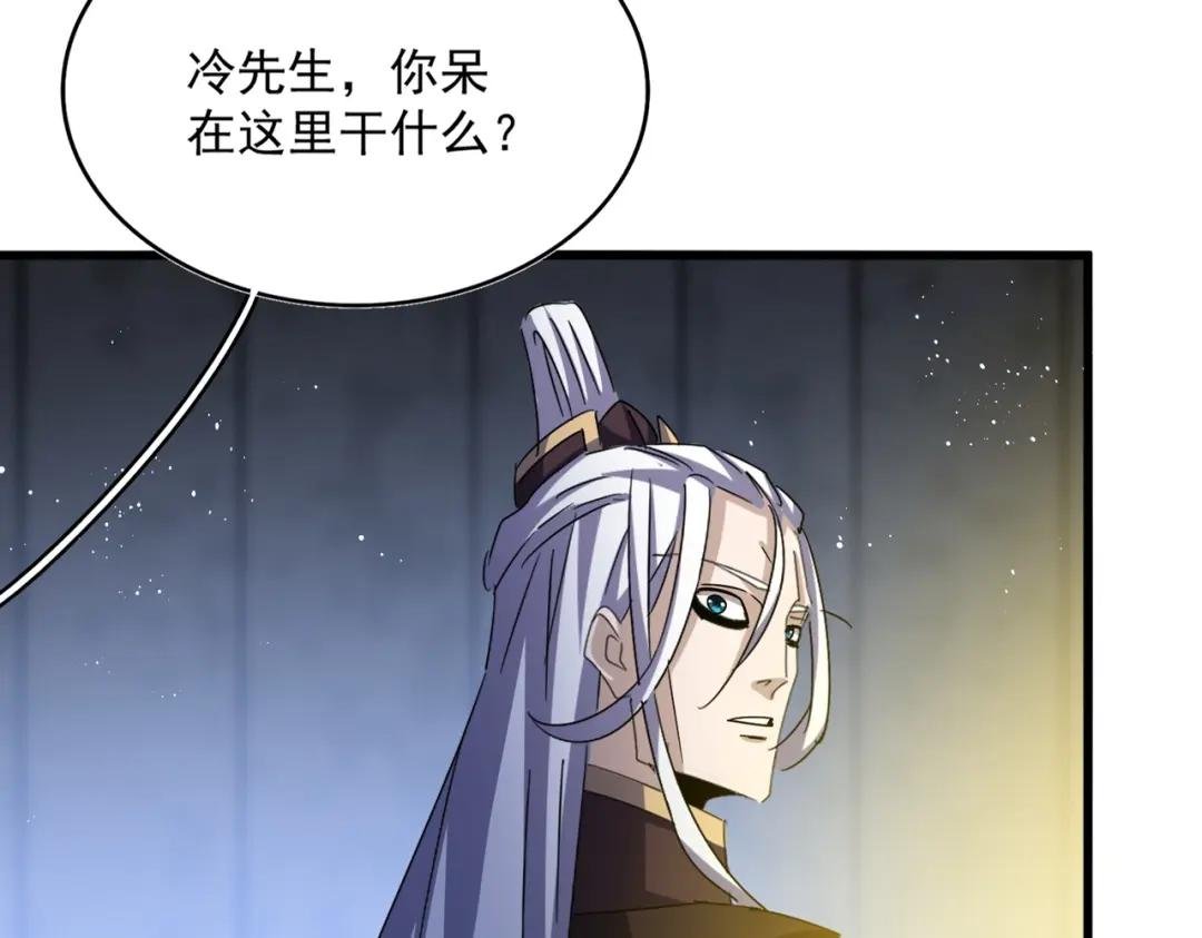 第447话 龙脉