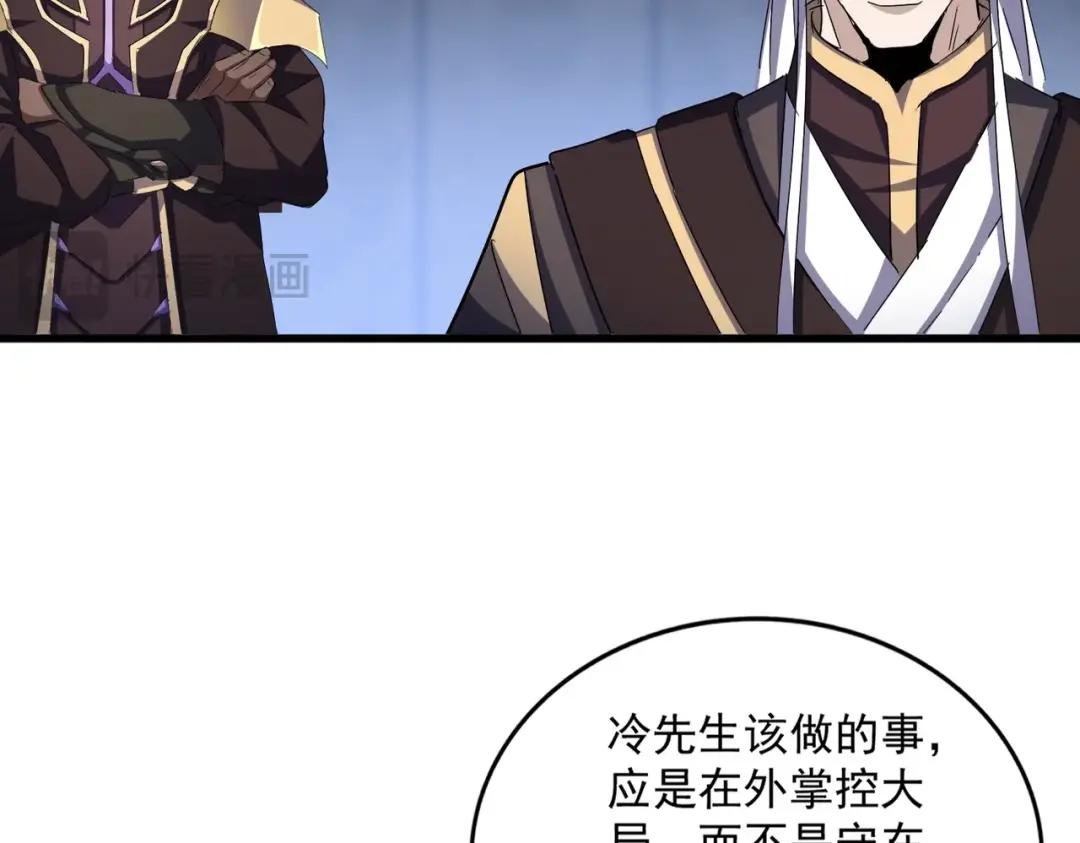 第447话 龙脉