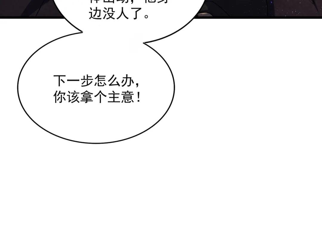 第447话 龙脉