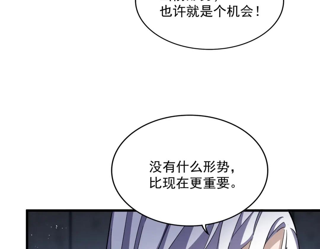 第447话 龙脉