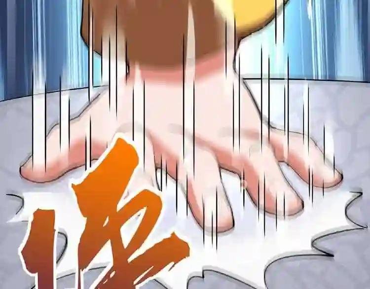 第45话 三家归一