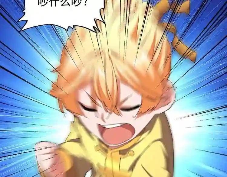 第45话 三家归一
