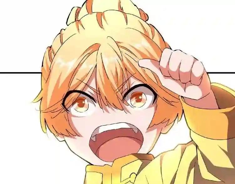 第45话 三家归一